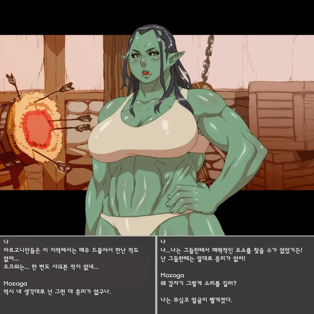 Rurou No Kishi | Exiled Warrior (Decensored)